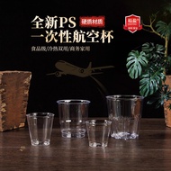 Aviation Cup Disposable Cup Food Grade Thickened Household Hard Plastic Hard Cup Space Cup Cup Drink