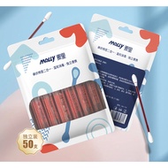 （50pcs/bag）Disinfectant Iodine Stick Alcohol Stick Iodophor 碘伏棉签