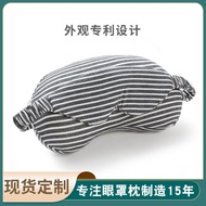 Car Afternoon Nap Pillow Shading Eye Mask Pillow Two-in-One Memory Foam Traveling Pillow Car Neck Pillow