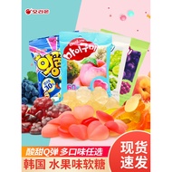 Korea Imported Snacks Orion Snake Shape Grape Peach Flavor Fruit Gummy Influencer Gummy Snacks