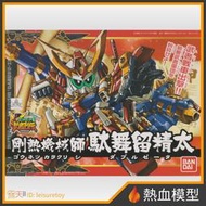 [熱血模型] BANDAI 萬代 鋼彈模型 BB戰士 278 武者烈傳 馱無留精太 復刻版