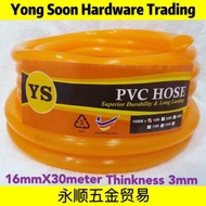 30 Meter 3mm Water Hose Garden Hose Lawn PVC Pipe Diameter 16mm