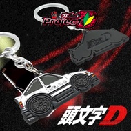 Car Styling AE86 Zinc Allo Car Model Keyring Fujiwara Tofu Shop Initial D RACING Performance Car Key