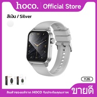 นาฬิกาสมาร์ทสปอร์ต BT5.0 กันน้ำ IPX4 ความจุ 230mAh 64MB32MB ใช้งานนาน 3-7 วัน HOCO Y26Y27