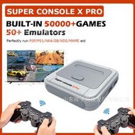 《》Super Console-X pro直供高清復古懷舊游戲機支持多人連打