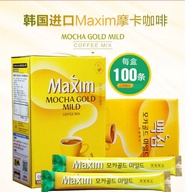 韓國國民咖啡MAXIM摩卡咖啡（1盒50條/100條）