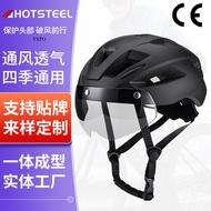 Bicycle Riding Helmet, Detachable Magnetic Suction Windshield, Unisex Mountain Bike, Road Bike Safety Helmet Vsro-Cb
