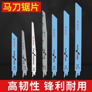 Reciprocating Saw Blade Saber Saw Metal Extended Woodworking Aluminum Coarse Tooth Fine Tooth Curve 