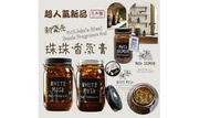 John's Blend beads 粒粒形香膏 150g (白麝香 , 苿莉麝香)