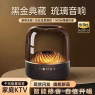 Audio 4th Generation Berlin New Bluetooth High-Power Outdoor Glass Speaker Voice Household Huaqiangb