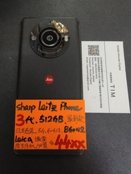 Sharp Leitz Phone3 512G 5G