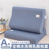 Sepasang sarung bantal lateks kapas tulen 40x60, sarung bantal busa memori tunggal 30x50 untuk kanak