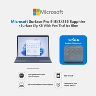 Microsoft Surface Pro 9 i5/8/256 Sapphire+Microsoft Surface Sig KB With Pen Thai