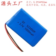 ⊕☬☬Factory direct selling 3.7V lithium battery 523450 1000MAH bluetooth speaker LED light beauty ins