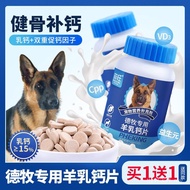 Calcium Tablets Bone-Strengthening Calcium Supplement Dog Side Shepherd Dog Nutritional Supplement L