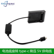 Suitable for F970/FZ100/LP-E6/BP911/U66/FW50/DU07 VBG Battery to TYPE-C Output