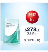 Fancl 乳酪柔膚軟膜面膜  - 水潤修護