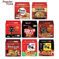 Nongshim Shin Ramyun - 5 packs x 120g [Halal] - Assorted Flavour Korea &amp; China