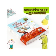 [3-7 Years Old] Can I Fall When I'm Angry Can I Fall Things When Children Grow Up Don't Worry Pictur