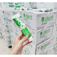 ยาสีฟันดีเดนท์ D.dent ยกลัง (x100 หลอด) พร้อมส่ง