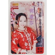 Guo Huifen charmine kuik Hokkien+Chinese New Year 2 in 1.mp3