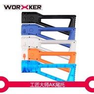 WORKER AK BUTTSTOCK NERF GUN ACCESSORY
