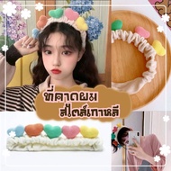 Hairband Heart Shape<3
