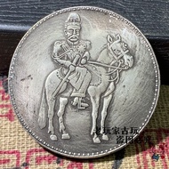Antique Silver Dollar Silver Coin Collection Silver Dollar Yuan Shikai Military Uniform Horse Riding