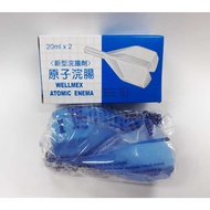 Wellmex Atomic Enema (2 x 20mL) Adult