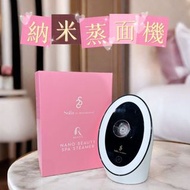 ❤️‍🔥️瘋搶‼️家中做SPA😍納米納米霧化蒸面機💎