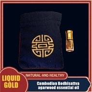 Bodhisattva Chess Agarwood essential oil natural pure and mellow essential oil Cambodia Bossattva Chess Agarwood essential oil rare and pure essential oil