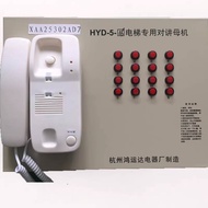 Real Shot❤ Hangsio/Otis Elevator Hongyun Reach Duty Workshop Host XAA25302N AD HYD-5-32 16 Bureau a0