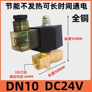 Normally Closed Solenoid Valve Water Valve 2 Minutes 4 Minutes 6 Minutes 1 Inch 2 Inches Air Valve L