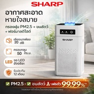 เครื่องฟอกอากาศ  HEPA Air Purifier 4pro พร้อมฟังก์ชันกรองกลิ่นและกำจัด PM2.5 และแบคทีเรีย ประสิทธิภา