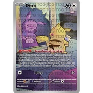 Pikachu & Ditto full art Pokemon TCG Custom Card Holographic