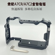 Mirrorless Camera Rabbit Cage Suitable For Sony A7CII A7CR A7C2 Metal Rabbit Cage Expansion Frame St