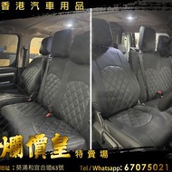 peugeot traveller 座椅套