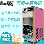 Bostong Commercial Five-Color348Ice Cream Machine Cold Drink Shop Ice Cream Maker Stainless Steel Body