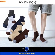 BURSON 6/12 Pairs Burson Socks Cotton Socks For Men