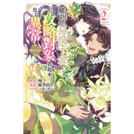 Although It Is A Bad Daughter, Raiders Look Too Abnormal @ COMIC (2) 11101069908 Taaaze Reading Book