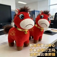 Crying Horse Year Mascot Plush Doll Zodiac Horse Crying Horse Crying Horse Doll Doll Ready Stock Who