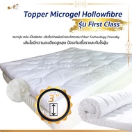 NT Luxury Topper Microgel ขนาด 6 ฟุต ขอบสูง 3 นิ้ว รุ่น First Class ท็อปเปอร์โรงแรม นุ่มนอนสบาย