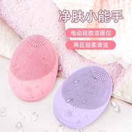 Electric Face Wash Device Pore Cleaner Face Wash Handy Tool Face Wash Device Men's Face Wash Device 