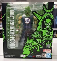 [港版-全新] SDCC 2025 S.H Figuarts Dragon Ball Z Great Demon King Piccolo Exclusive 龍珠會場限定 笛子大魔王 比克大魔王