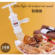 Pasta MAKER manual Noodle MAKER