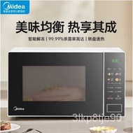 ‍🚢Beauty（Midea）Microwave Oven Household Small Turntable Heating Intelligent Thawing 20L PM20A2