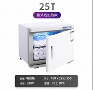 紫外線毛巾工具消毒櫃