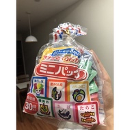 Japanese domestic Furikake rice seasoning for babies