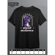 DF002 T-Shirt Screen DFT DTF Cotton Shirt