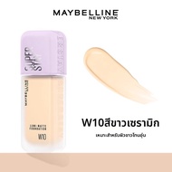 Maybelline | ตัวอย่างรองพื้นเบาบาง ยืนยาว
